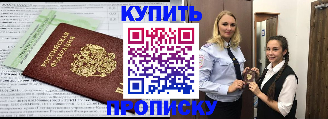 регистрация для школы в Александрове
